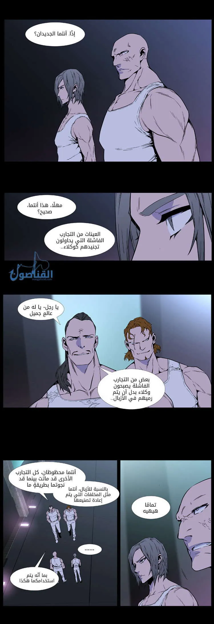 الصفحة 12 من 32