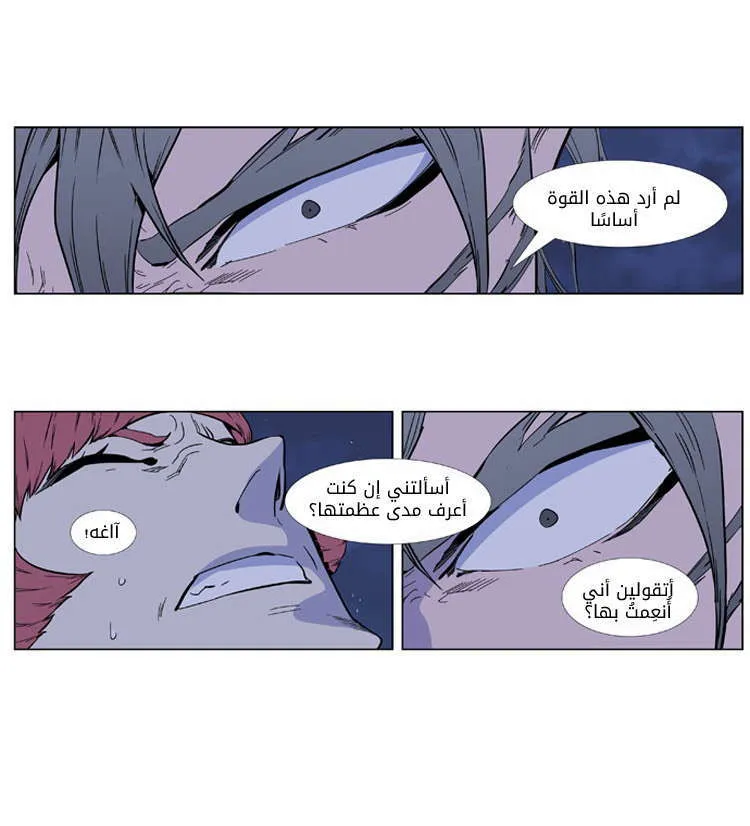 الصفحة 19 من 32