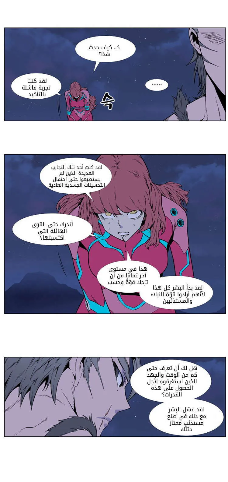 الصفحة 17 من 32
