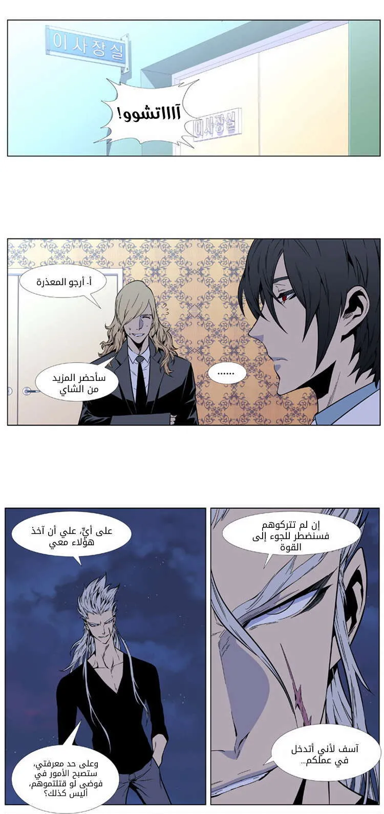 الصفحة 24 من 32