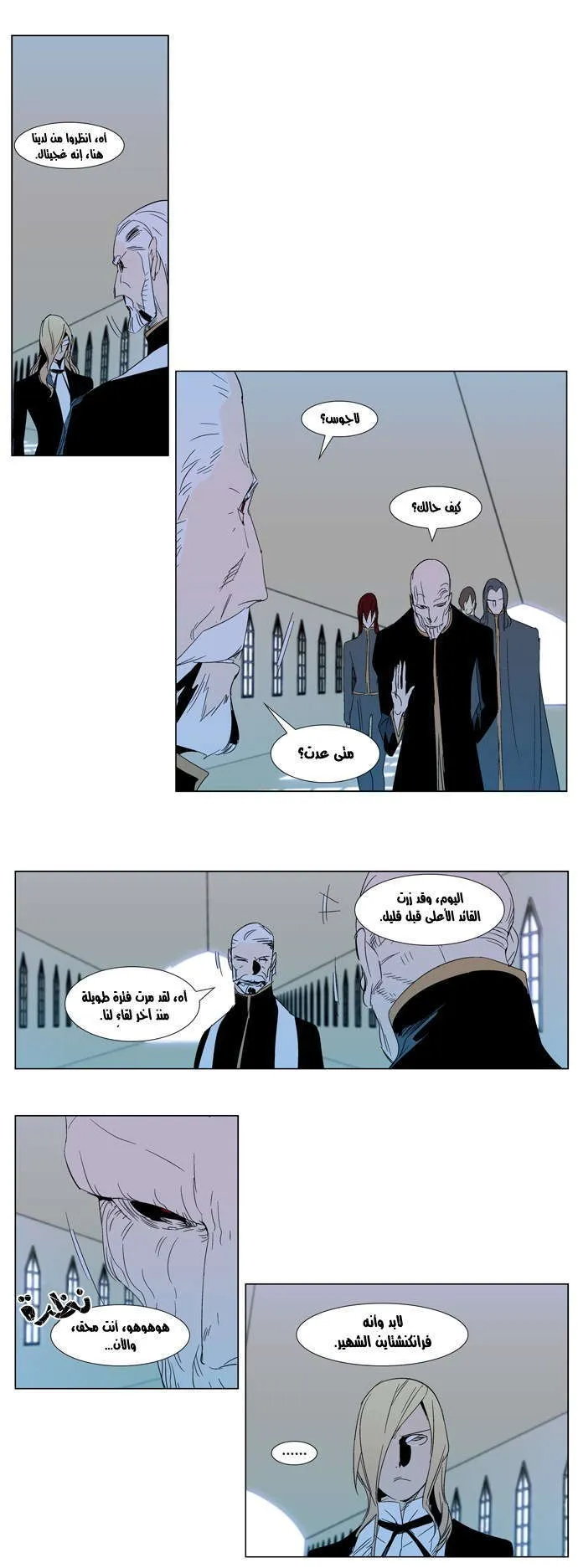الصفحة 17 من 20