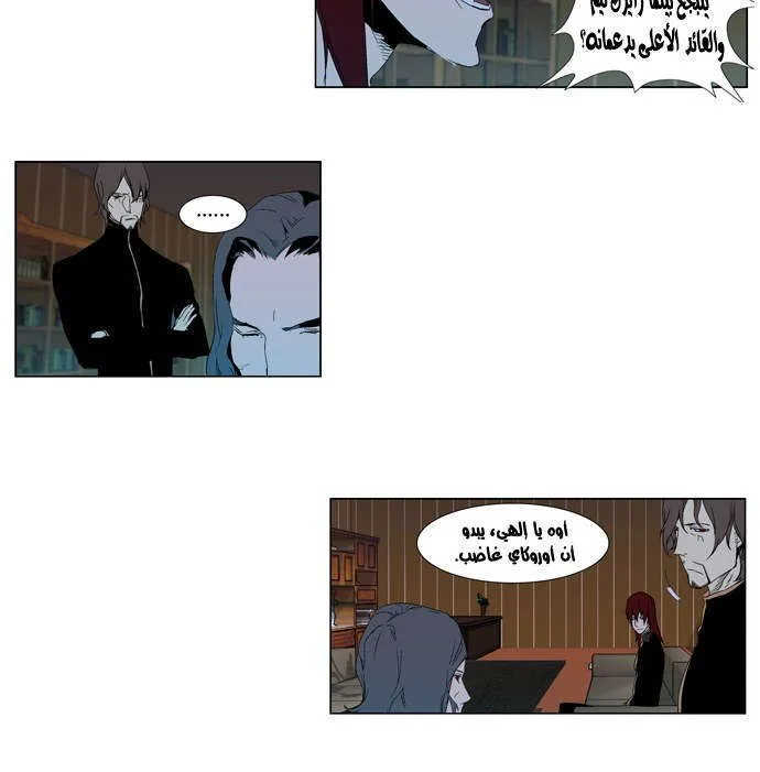 الصفحة 5 من 20