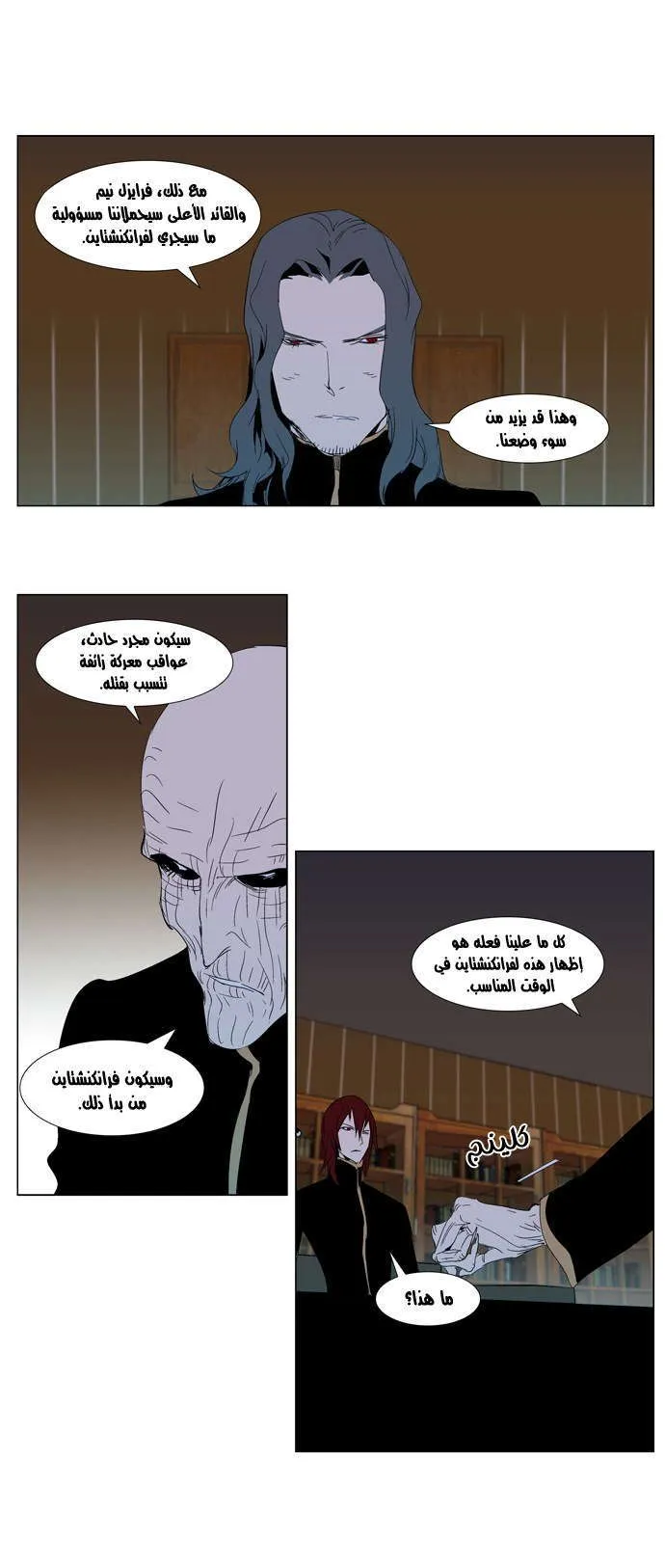 الصفحة 12 من 20