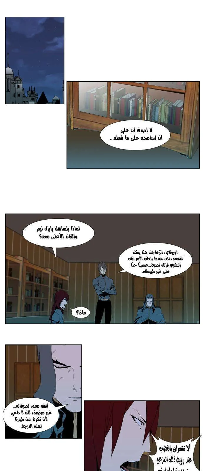 الصفحة 4 من 20