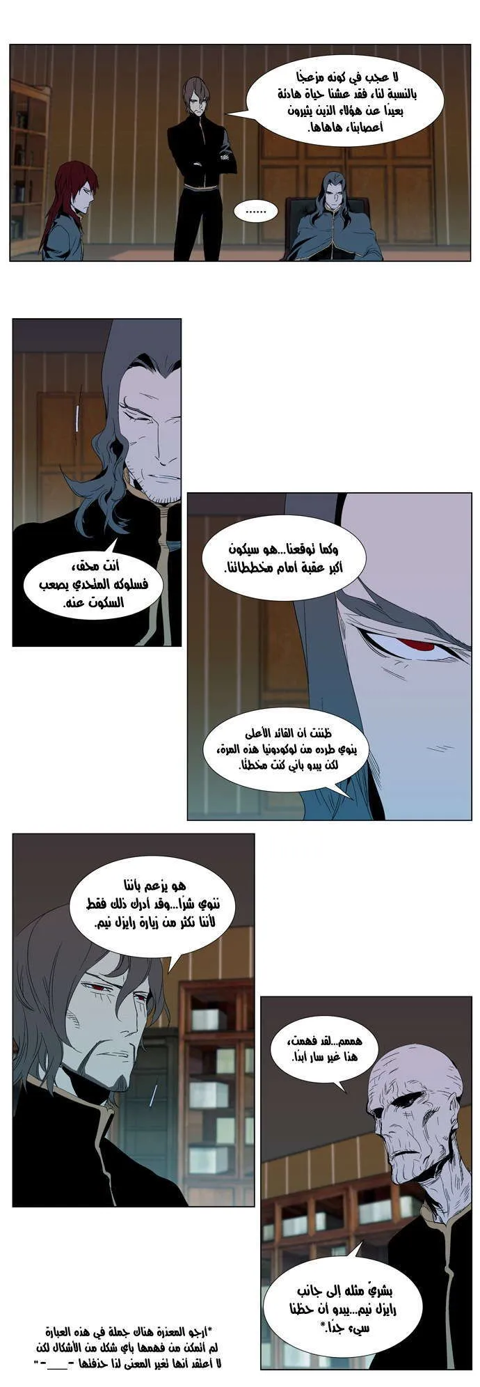 الصفحة 9 من 20