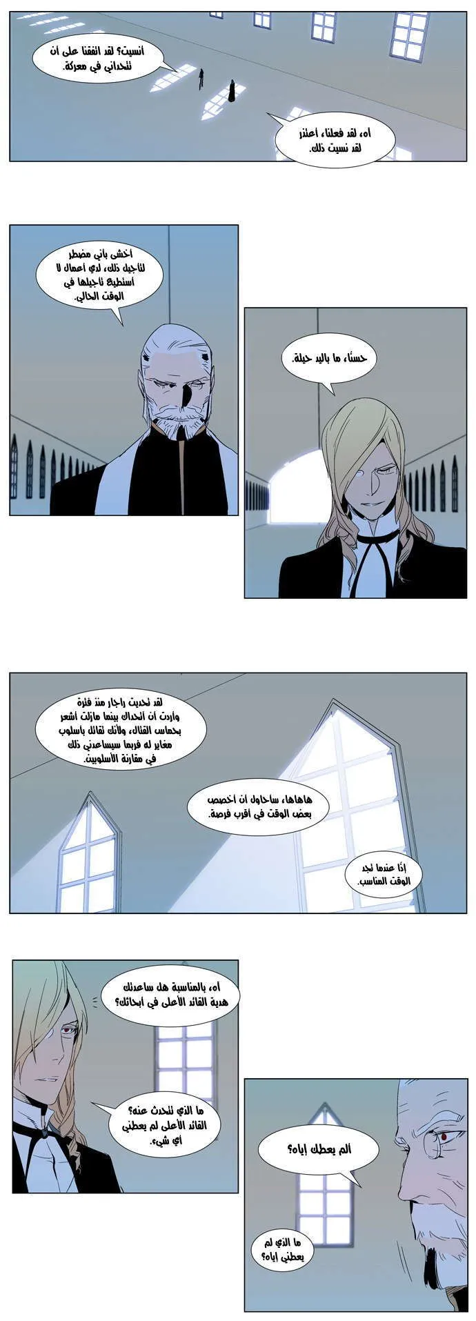 الصفحة 15 من 20