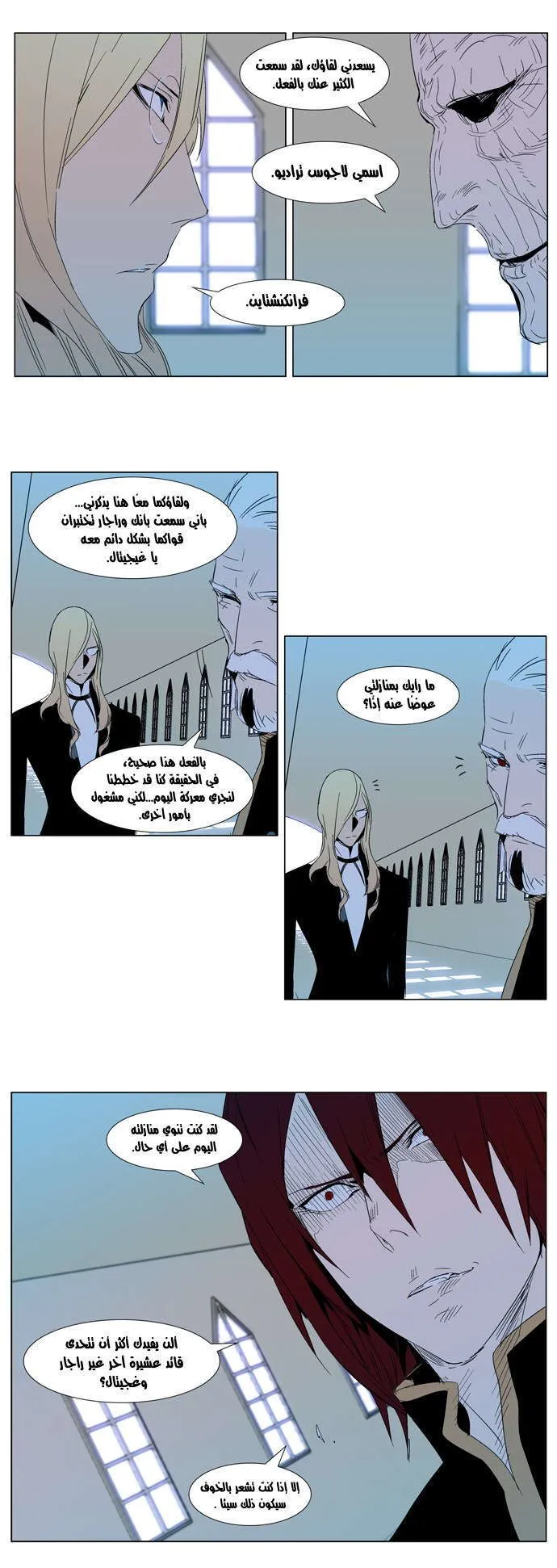 الصفحة 18 من 20