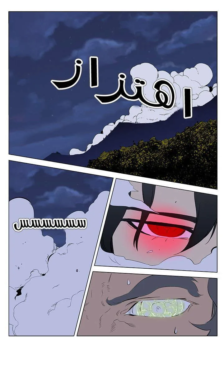 الصفحة 24 من 28