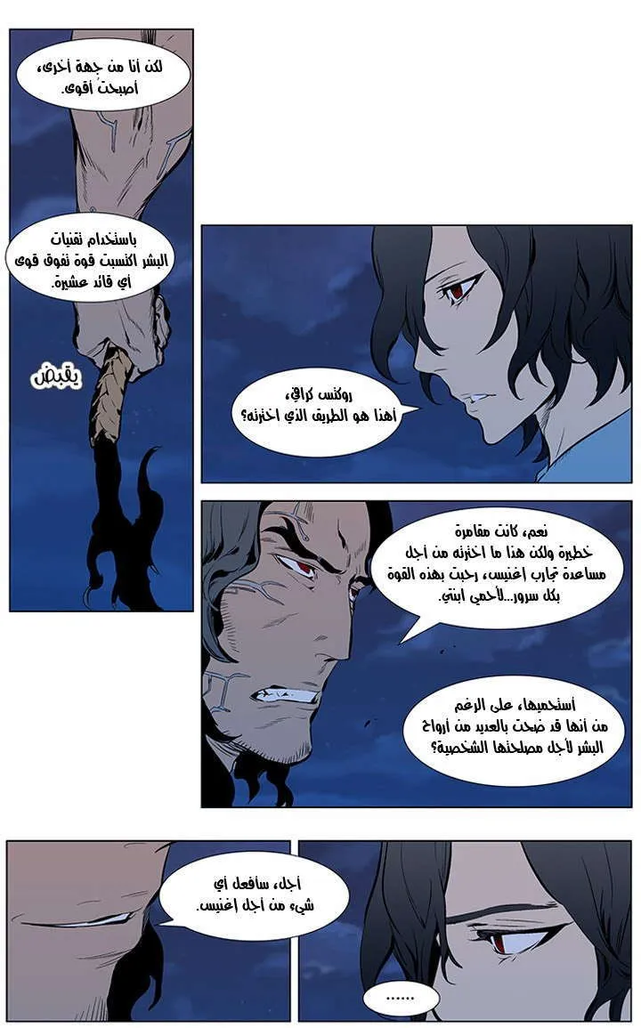 الصفحة 12 من 28
