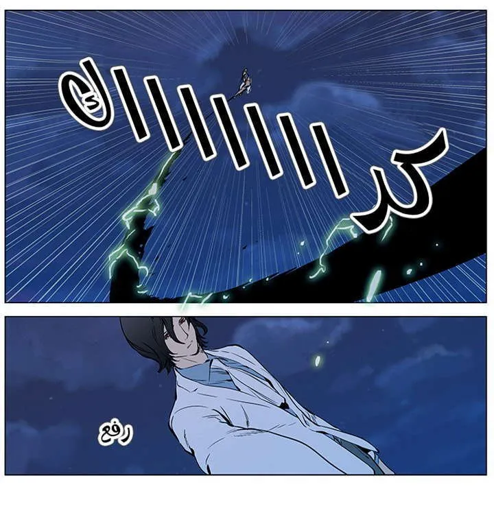 الصفحة 16 من 28