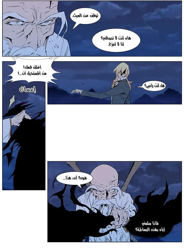 الصفحة 6 من 28