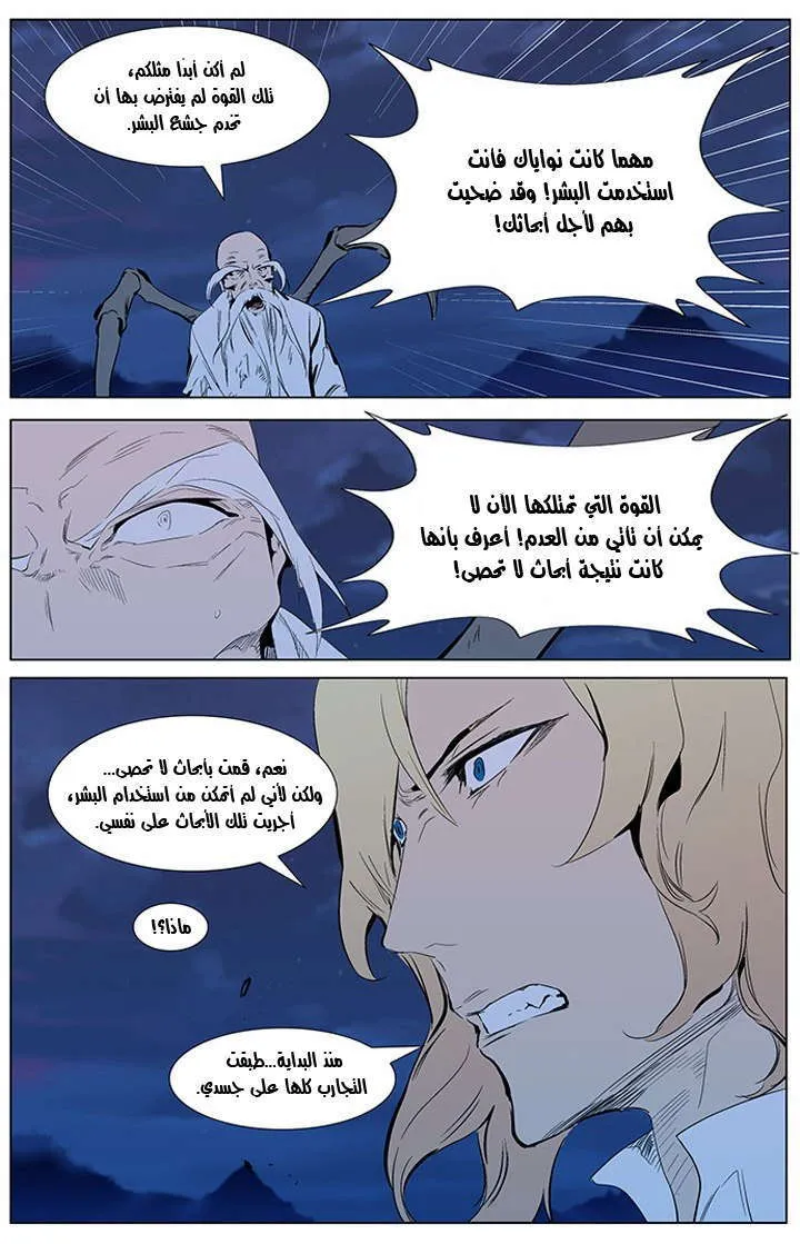 الصفحة 4 من 28