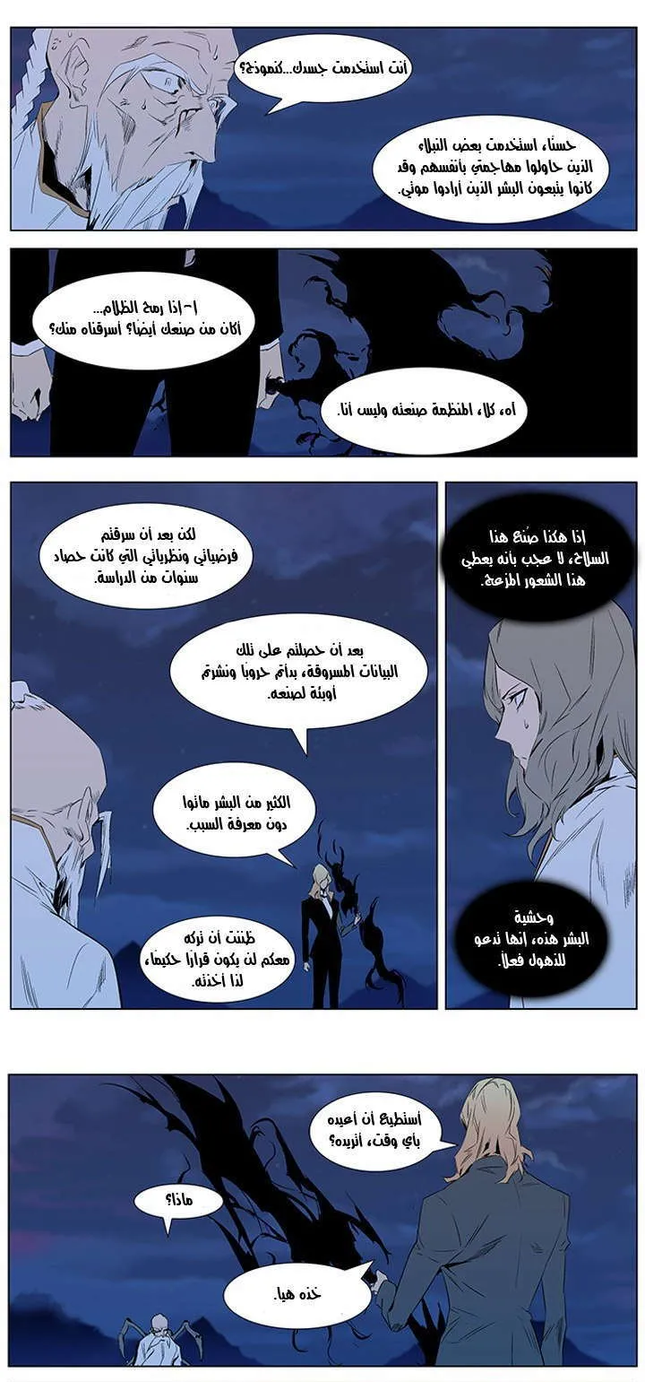الصفحة 5 من 28