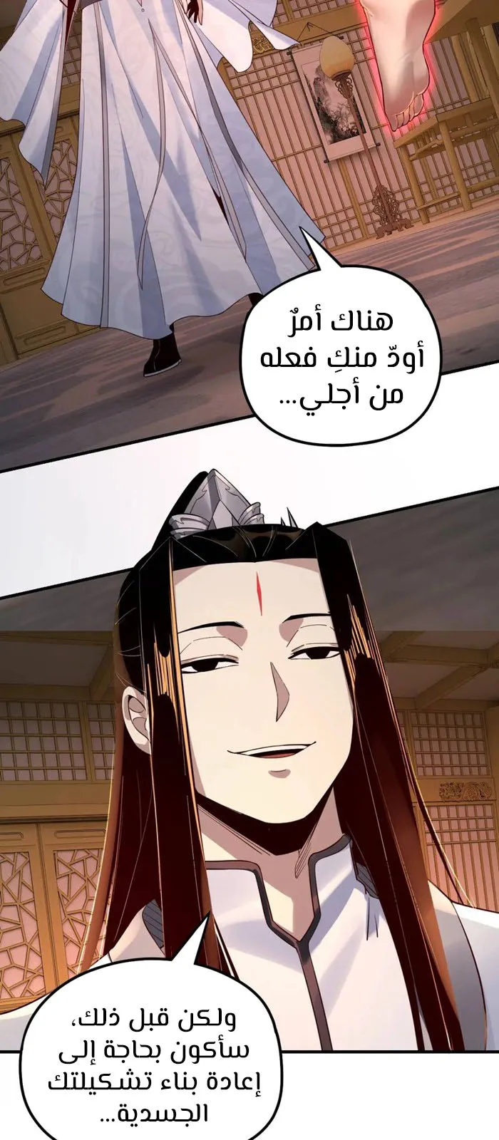 الصفحة 30 من 51