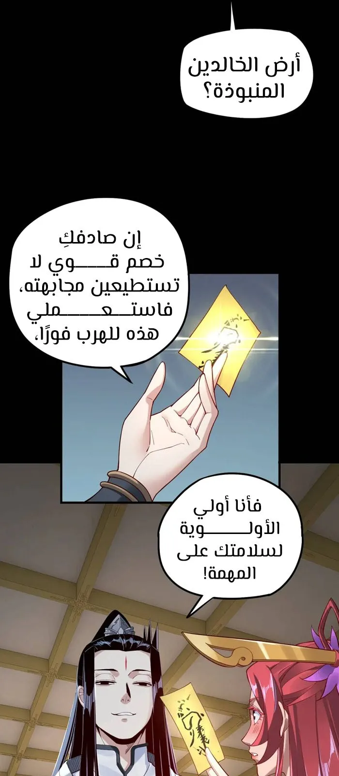 الصفحة 49 من 51
