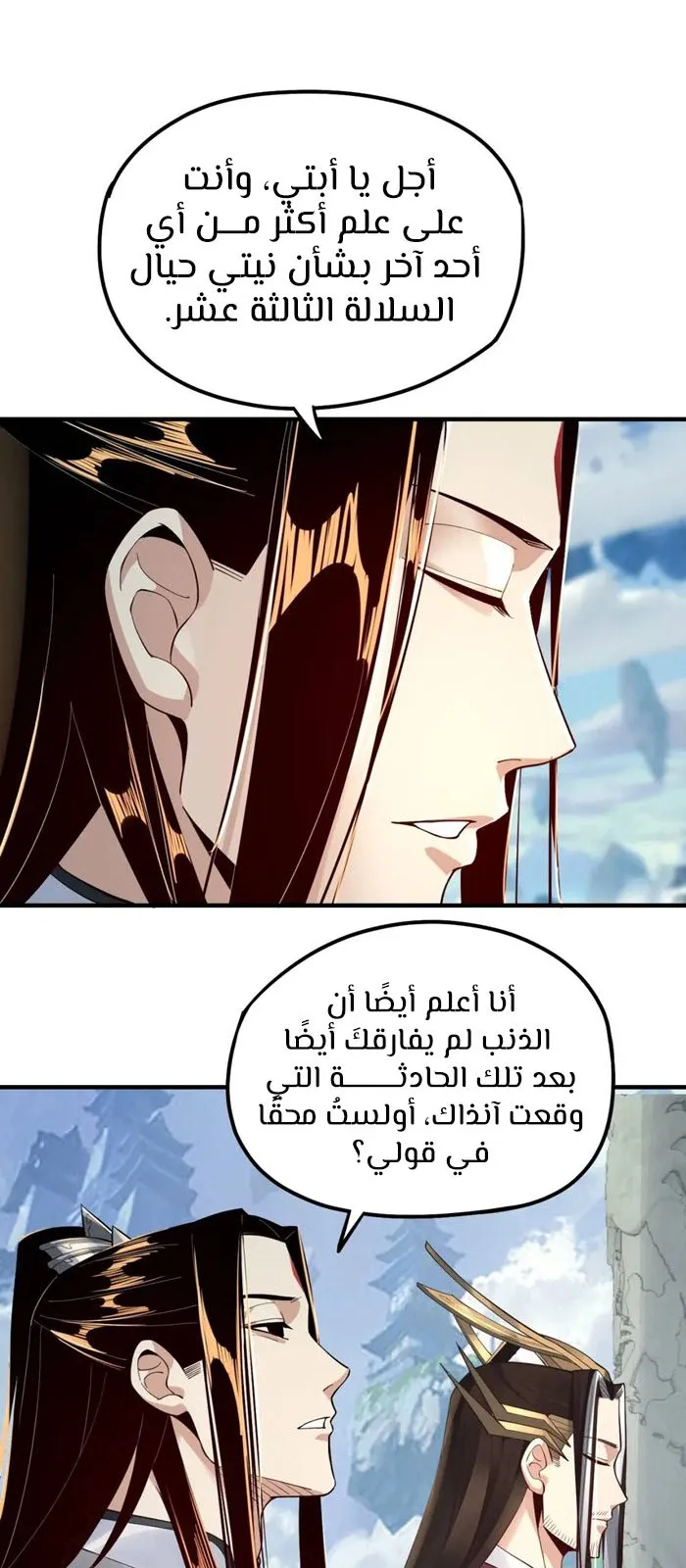 الصفحة 5 من 51