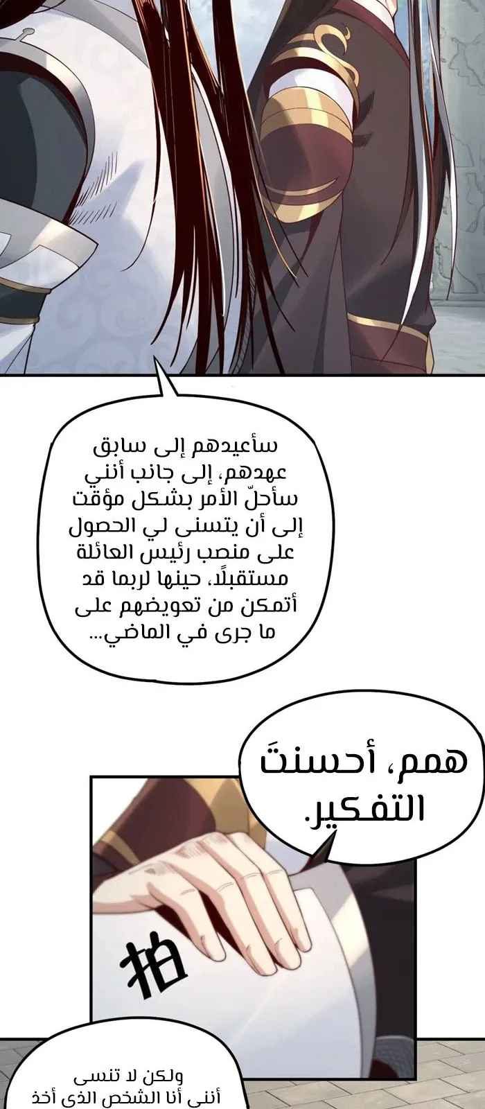 الصفحة 6 من 51