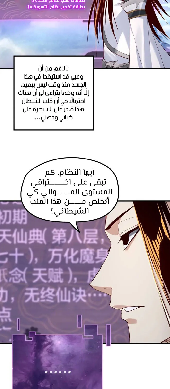 الصفحة 21 من 51