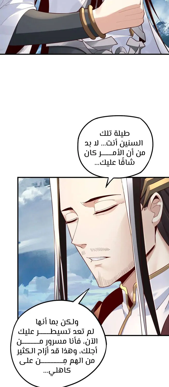 الصفحة 16 من 51