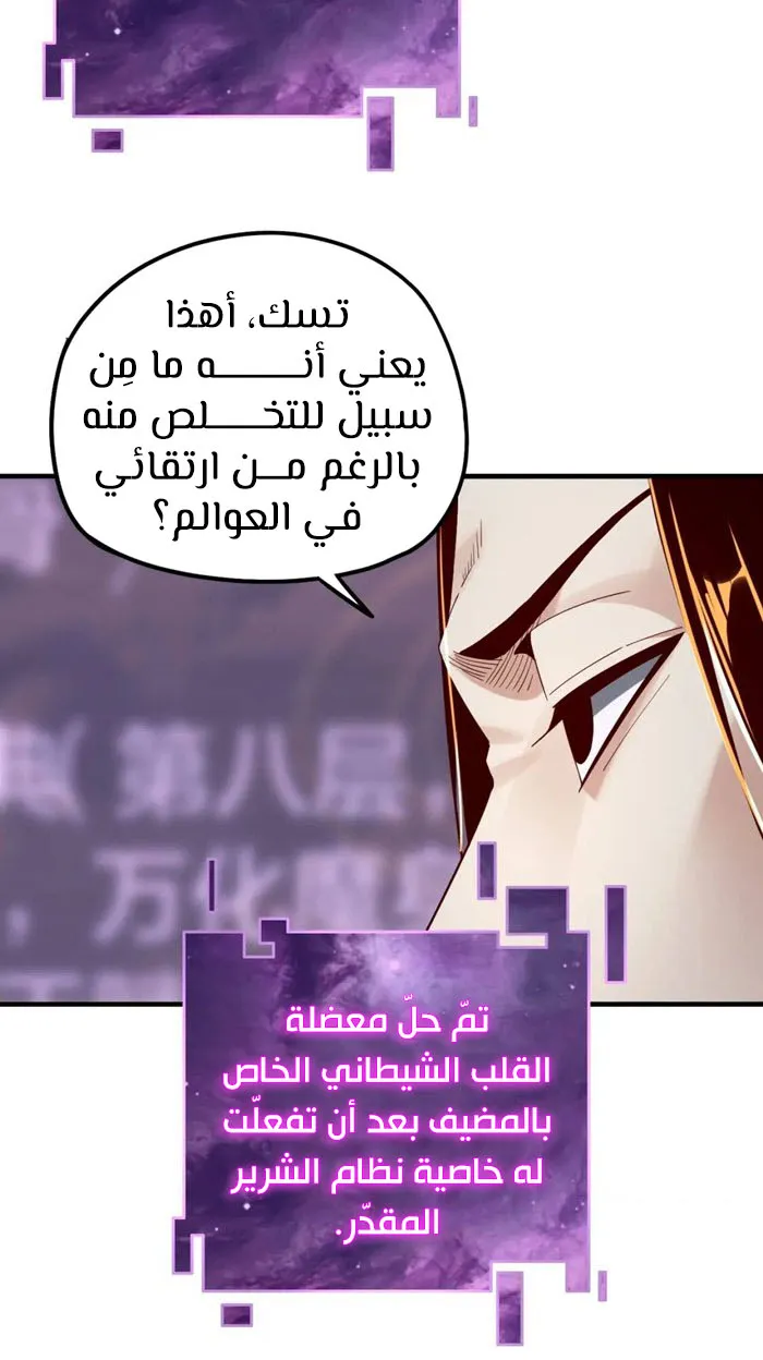 الصفحة 22 من 51
