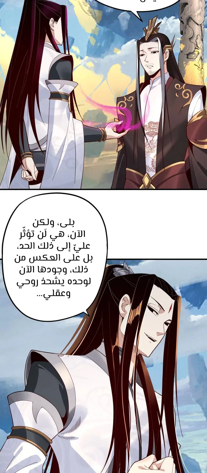 الصفحة 15 من 51
