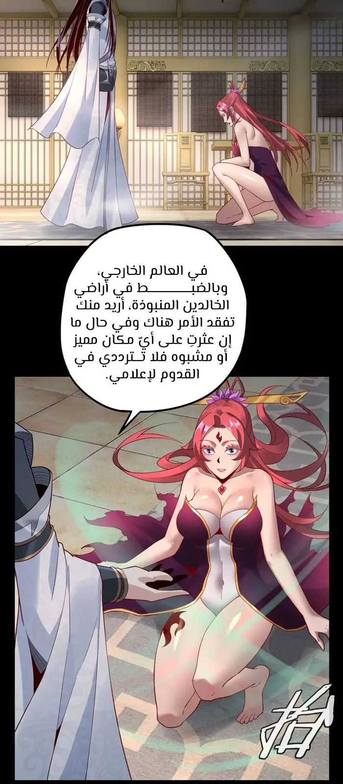 الصفحة 48 من 51
