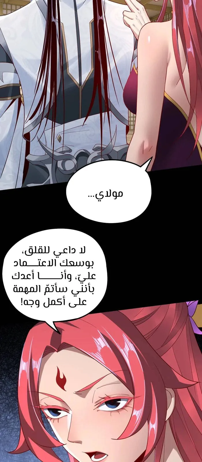 الصفحة 50 من 51