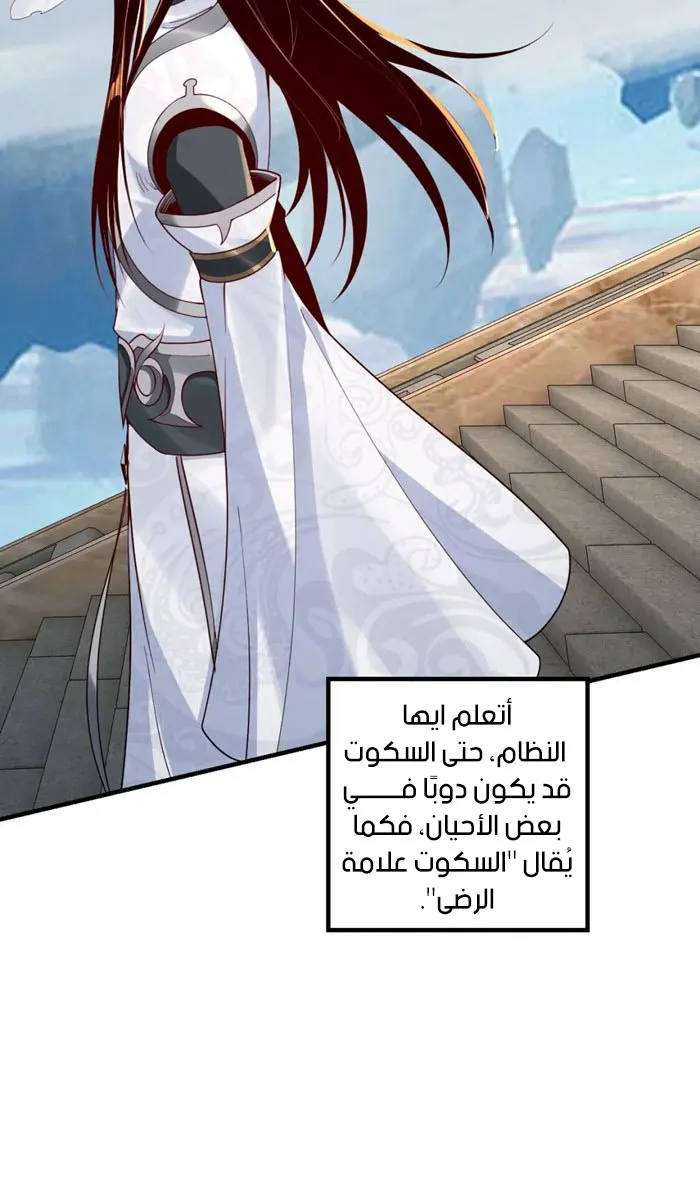 الصفحة 24 من 51