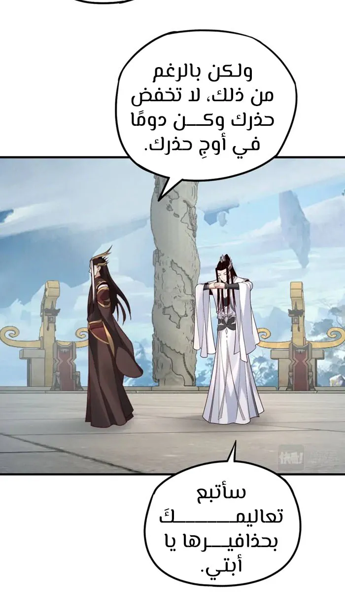 الصفحة 17 من 51
