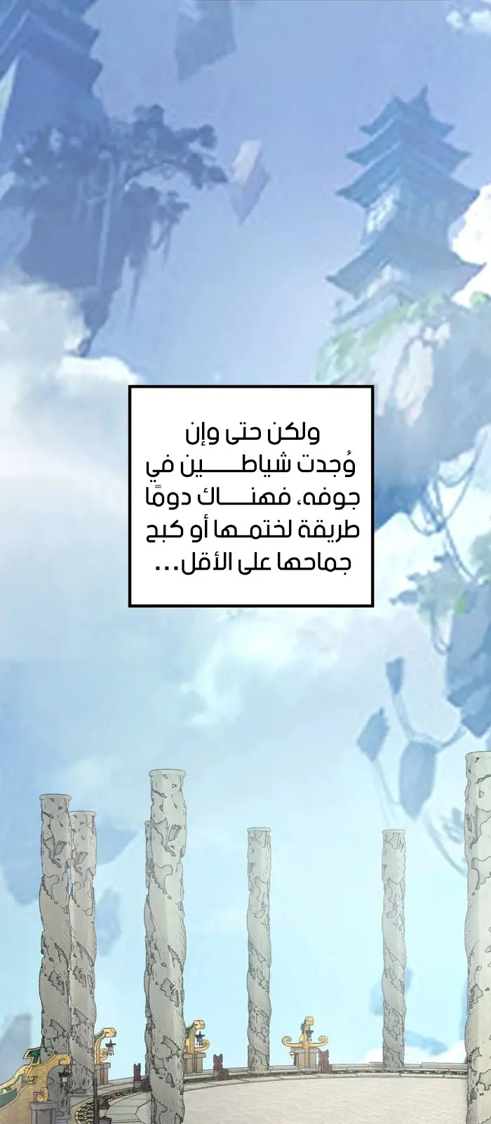 الصفحة 19 من 51