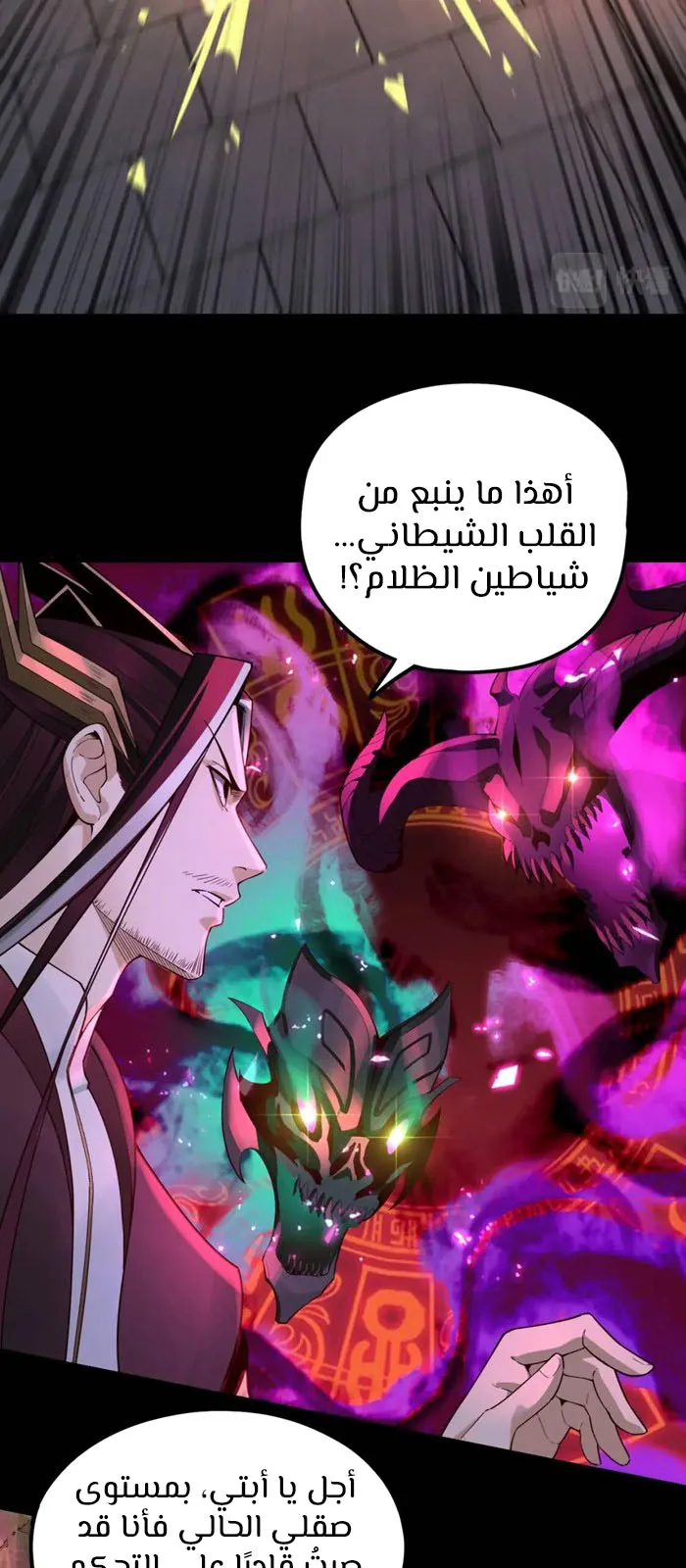الصفحة 13 من 51