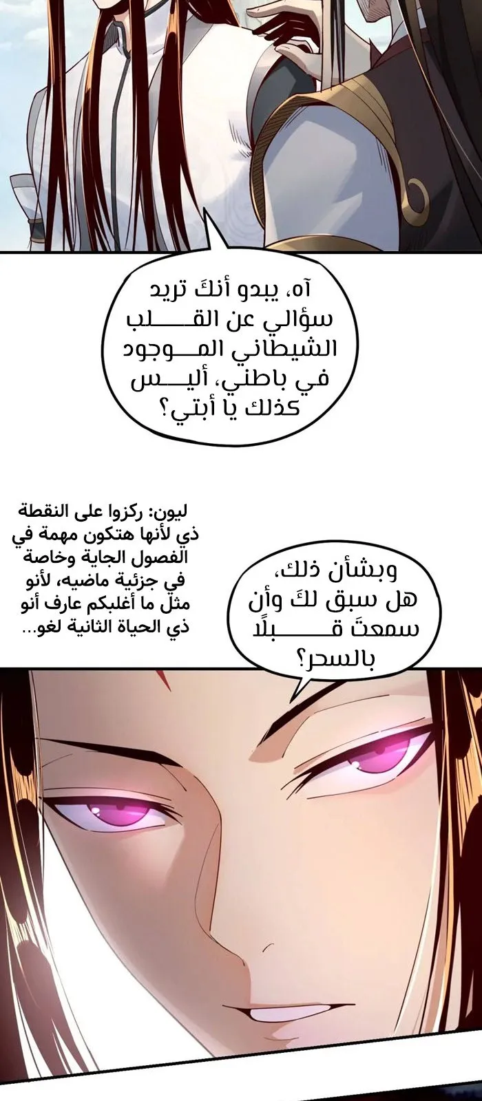 الصفحة 9 من 51