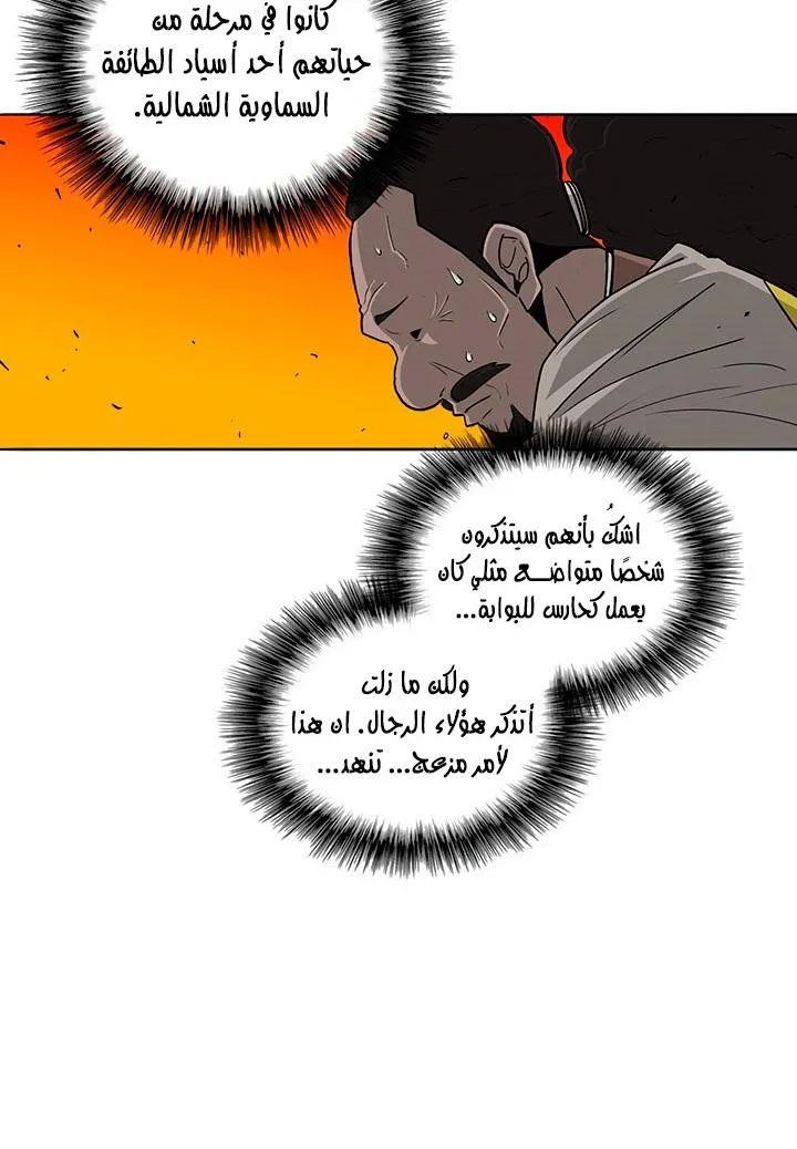 الصفحة 45 من 76