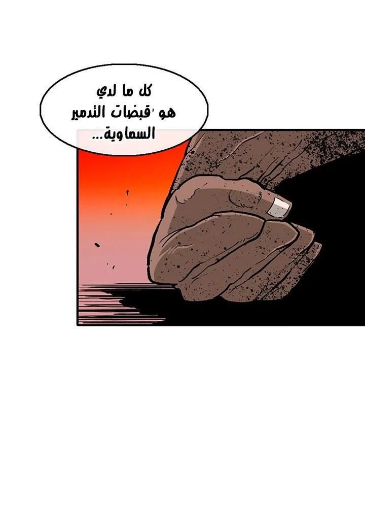 الصفحة 19 من 76