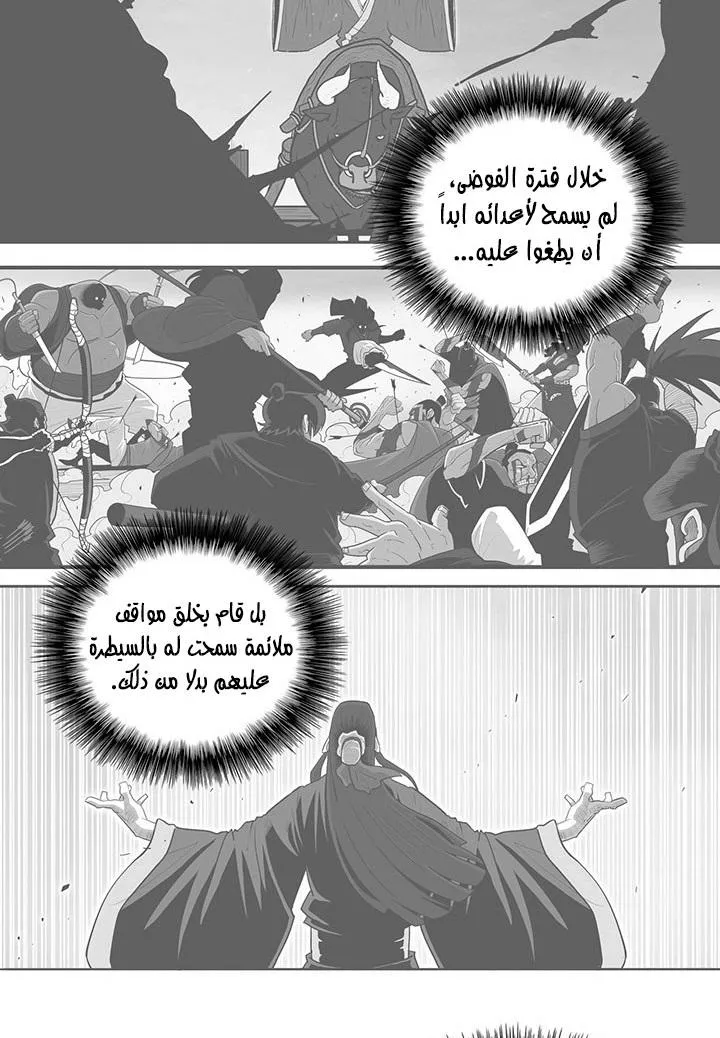 الصفحة 49 من 76