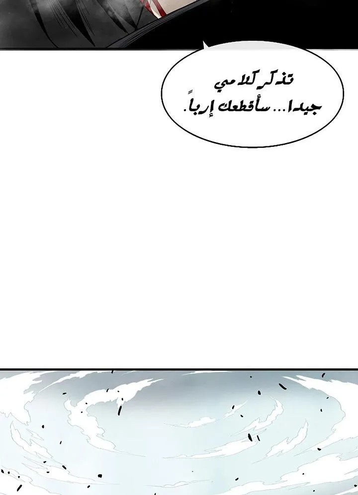 الصفحة 3 من 76