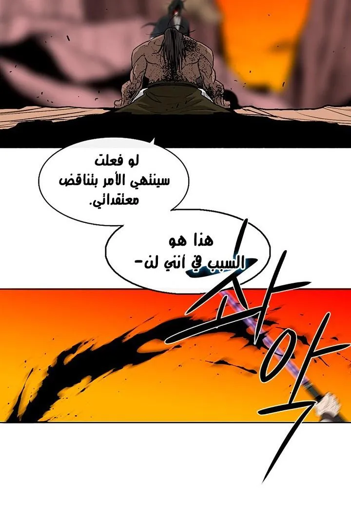 الصفحة 25 من 76