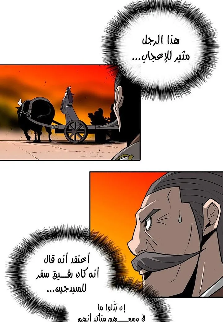 الصفحة 50 من 76