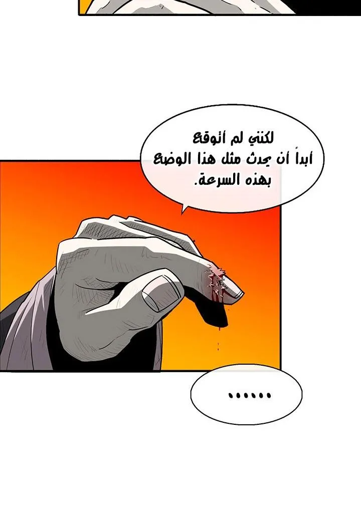 الصفحة 53 من 76