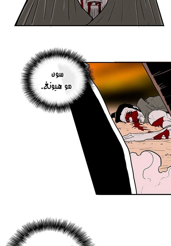 الصفحة 44 من 76