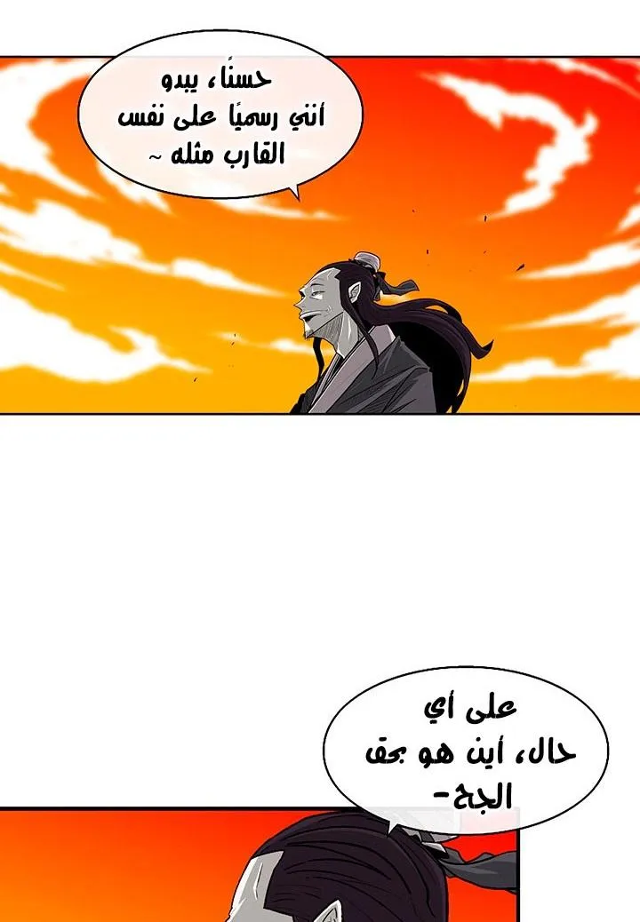 الصفحة 54 من 76