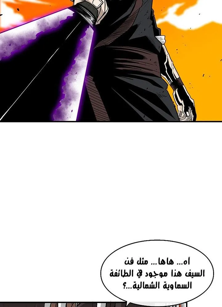 الصفحة 16 من 76