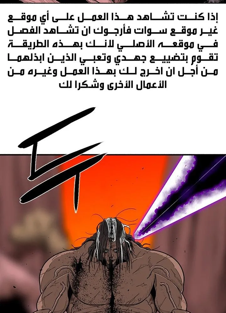 الصفحة 13 من 76