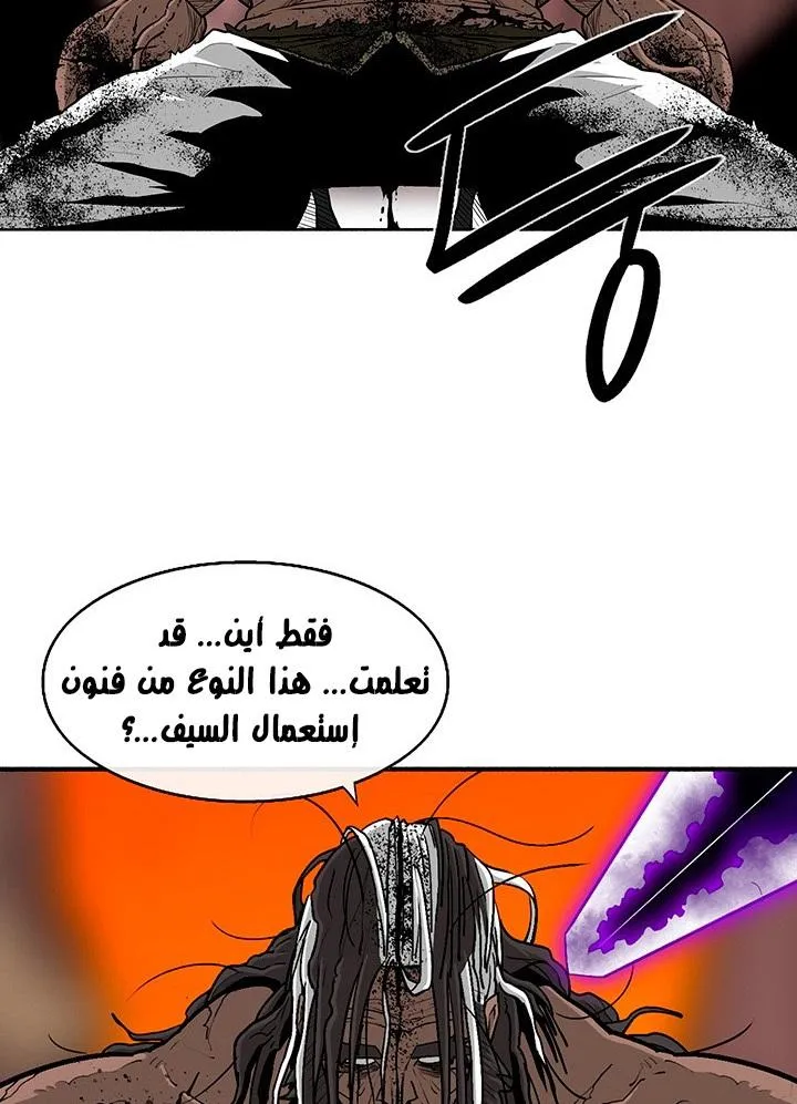 الصفحة 14 من 76