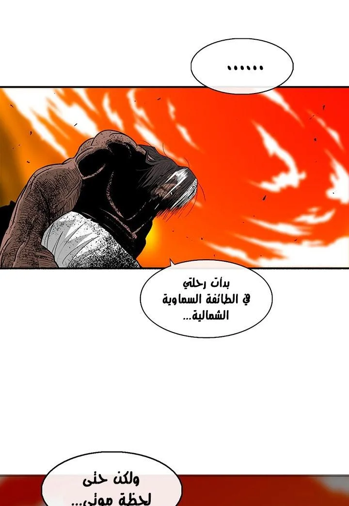 الصفحة 20 من 76