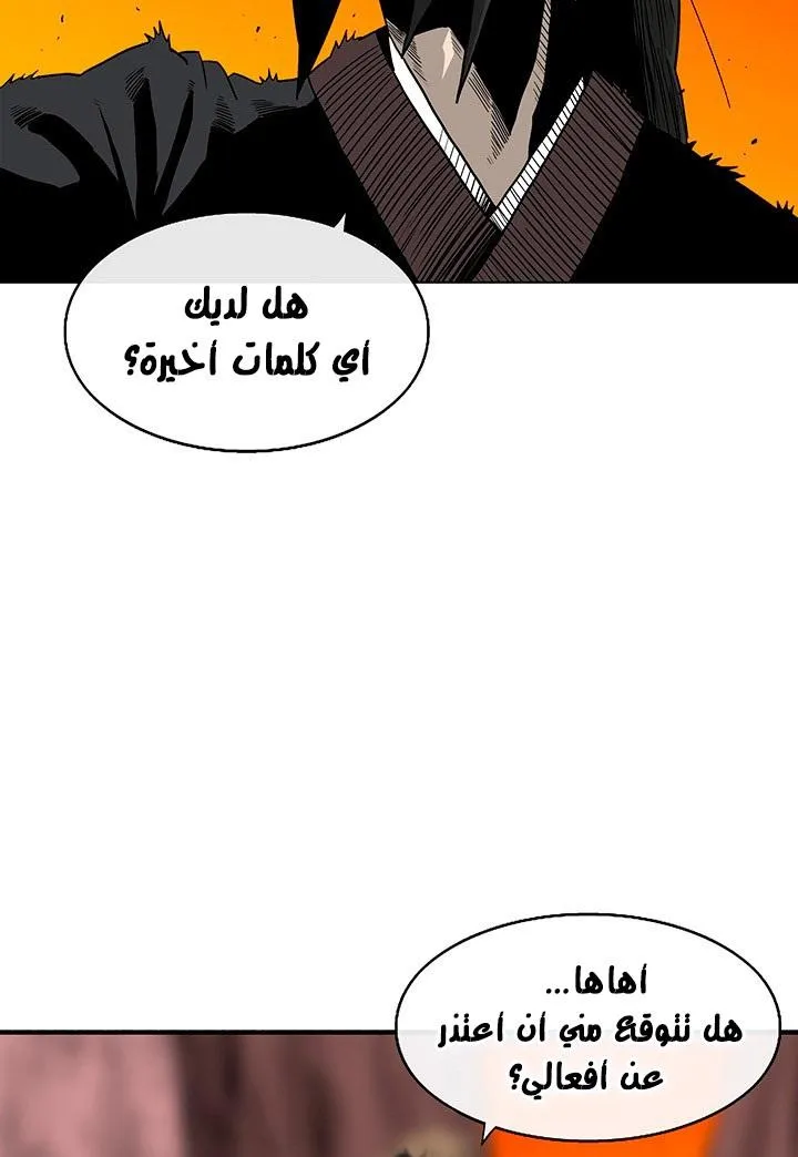 الصفحة 24 من 76