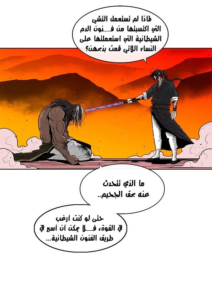 الصفحة 18 من 76