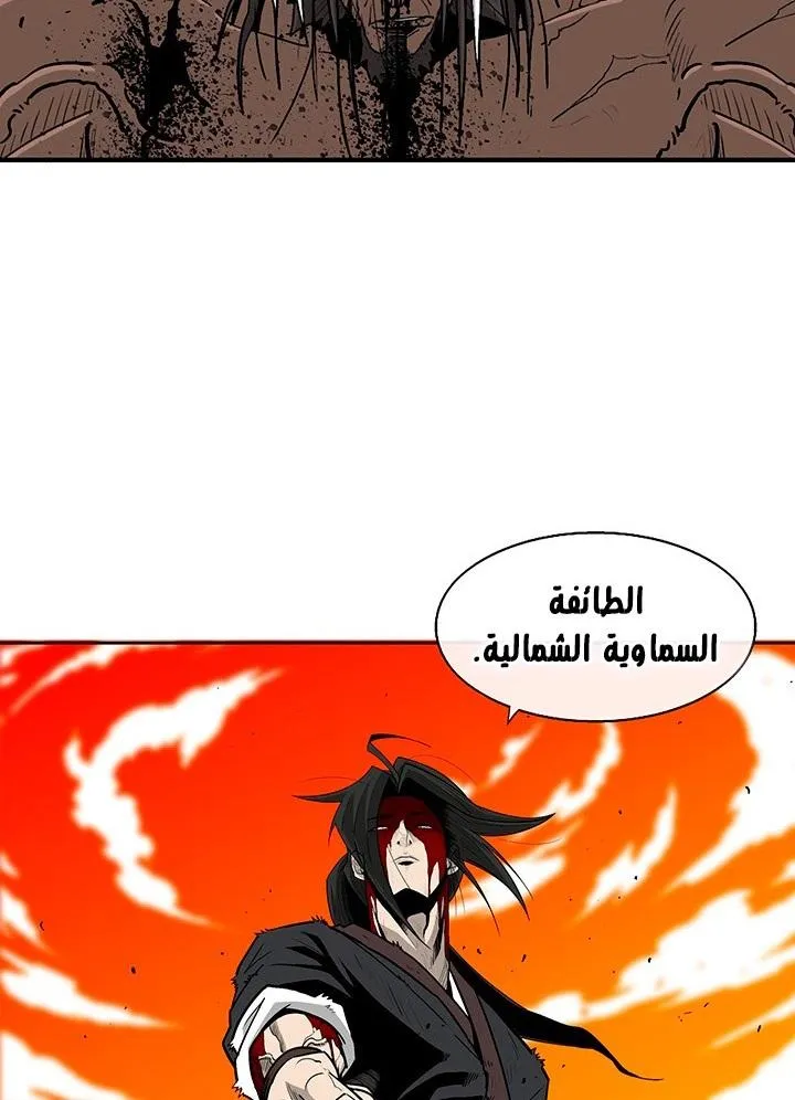الصفحة 15 من 76