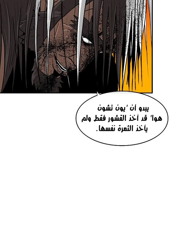 الصفحة 17 من 76