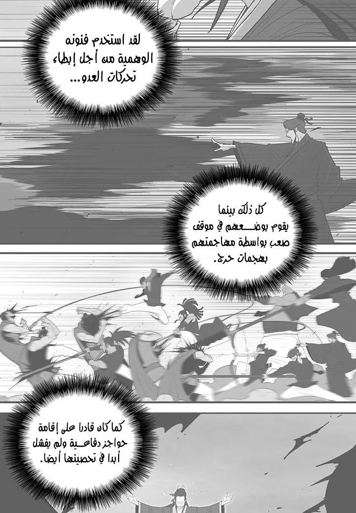 الصفحة 48 من 76